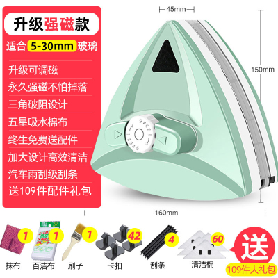 擦玻璃家用双面高楼高层双层中空搽窗户器米魁清洁工具清洗刮刷厚 强磁多档可调款+109礼包/5-30单/双层玻璃