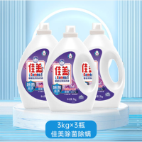 白猫洗衣液持久留香味整箱批家用实惠装机洗专用内衣清洗 [18斤*1]除菌除螨♥洗衣液