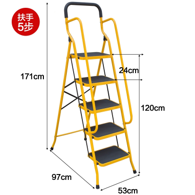 梯子家用折叠伸缩人字梯米魁室内梯凳米魁多功能安全扶梯四五步爬梯 扶手五步加宽踏板梯