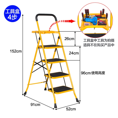 梯子家用折叠伸缩人字梯米魁室内梯凳米魁多功能安全扶梯四五步爬梯 黄色工具台四步加宽踏板梯