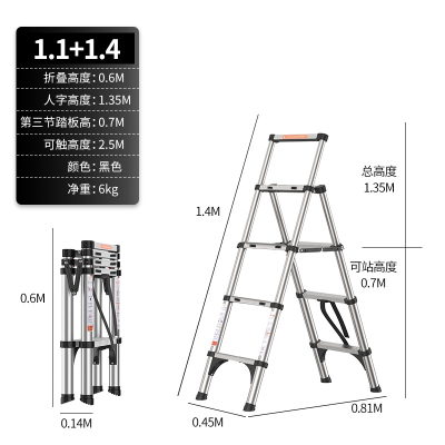 加厚铝合金梯子家用折叠伸缩人字梯米魁工程便携室内多功能升降竹节梯 德标人字梯1.11.4米30步距