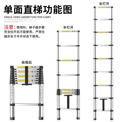 加厚铝合金梯子家用折叠伸缩人字梯米魁工程便携室内多功能升降竹节梯 德标-直梯3.5米靠墙使用