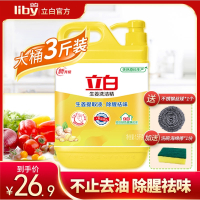 立白生姜洗洁精1.5kg家庭装厨房家用实惠装大桶按压瓶食品级去油