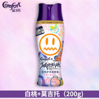 金纺留香珠衣物持久留香香味家用洗衣服除螨男颗粒护衣凝珠 白桃莫吉托200g