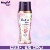 金纺留香珠衣物持久留香香味家用洗衣服除螨男颗粒护衣凝珠 红玫瑰小豆蔻200g