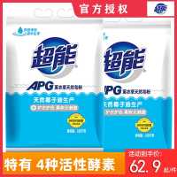 超能天然皂粉APG薰衣草洗衣粉家庭装小袋酵素家用肥皂粉正品酵素香氛薰衣草香皂粉2袋4斤