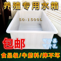 米魁大号加厚塑料水箱长方形储水桶水产养殖养鱼牛筋箱泡瓷砖养龟浅盆