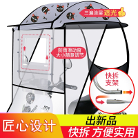 电动电瓶车雨棚篷蓬防晒防雨挡风罩摩托车遮阳伞雨伞安全