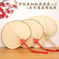 扇子夏季大蒲扇手工老式手摇夏天芭蕉葵扇中国风宝宝儿童古风扇子 升级款红柄2把+大号蒲扇1把