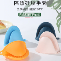 微波炉隔热手套耐高温烤箱手套防烫硅胶厨房工具砂锅手夹烘焙工具 薄款单只颜色随机