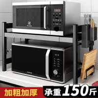 微波炉架子置物架台面烤箱可伸缩双层多功能桌面厨房收纳家用橱柜