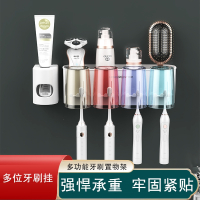 牙刷置物架免打孔轻奢漱口杯牙刷杯挂墙式卫生间收纳盒情侣牙刷架