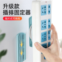 插座插排固定器壁挂免打孔插线板收纳理线器路由器排插绕线器