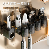 牙杯牙刷置物架卫生间牙刷杯子壁挂家庭免打孔漱口杯电动牙缸套装