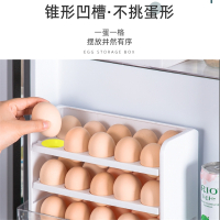 半只橙子鸡蛋收纳盒冰箱用侧门窄翻转三层放鸡蛋的收纳架防摔鸡蛋托鸡蛋架
