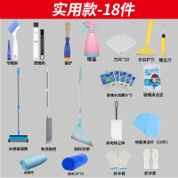 米魁开荒保洁工具套装新房打扫家用大扫除全套家政搞卫生清洁用品_实用款-18件