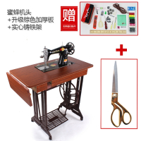 半只橙子家用老式缝纫机脚踏式手动裁缝机头蜜蜂可电动吃厚衣车_蜜蜂机头棕色升级板铸铁架