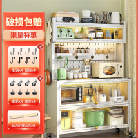 邦可臣厨房洞洞板置物架餐边柜多功能收纳柜电器落地微波炉橱柜储物柜子