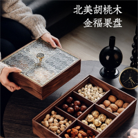半只橙子干果盘新中式客厅家用分格带盖过年果盒坚果糖果收纳盒水果盘