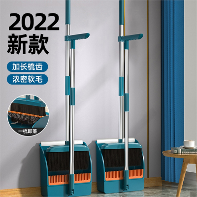 半只橙子扫把2022新款套装簸箕组合家用笤帚刮水器头发扫地扫帚垃圾铲