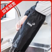 半只橙子加长款油袖套男士女士脏套袖工作袖头秋冬季厨房专用护袖
