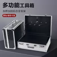 邦可臣美发工具箱发型师专用大容量铝合金密码锁手提箱理发师剪刀收纳盒