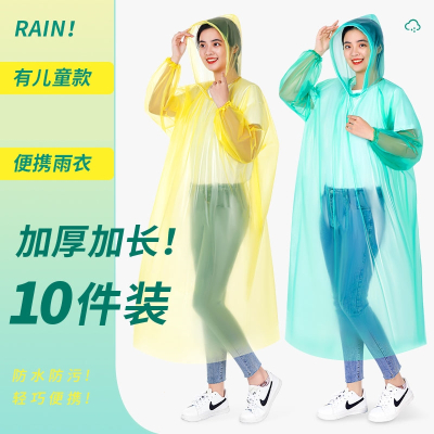 半只橙子一次性雨衣服全身护大人儿童长款加肥背包成人男女加厚透明便携