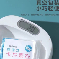 邦可臣一次性雨衣真空卡片包装加厚款户外漂流旅游成人儿童均码雨披