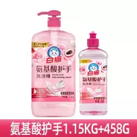 白猫洗洁精家用氨基酸荔枝玫瑰厨房按压活氧去油祛腥实惠正_套餐三