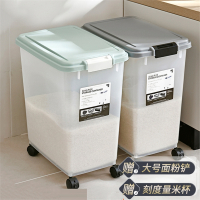 邦可臣装米桶30斤50斤家用潮虫密封储米箱米缸面粉米面收纳盒储存罐