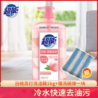 超能洗洁精家庭装家用大桶西柚去腥洗涤剂洗碗液按压瓶厨房饭店_套餐一_其他