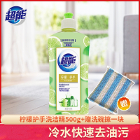 超能洗洁精家庭装家用大桶西柚去腥洗涤剂洗碗液按压瓶厨房饭店_套餐五_其他