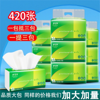 舒可乐105抽4层大包木浆抽取式面巾纸办公学生纸巾抽纸家用实惠装24包