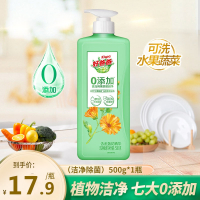 好爸爸(Kispa)洗洁精洁净可洗果蔬500g实惠装家用小瓶_套餐一