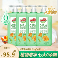 好爸爸(Kispa)洗洁精洁净可洗果蔬500g实惠装家用小瓶_套餐四