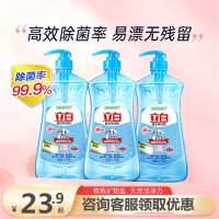 立白盐洁洗洁精大桶家庭装去油果蔬食品用_盐洁洗洁精1.1kg