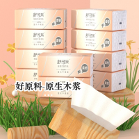 舒可乐80包整箱抽纸家庭装卫生纸便携压花纸抽纸巾实惠装餐巾纸_10包装