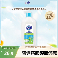 超能洗洁精家用食品用果蔬清洗剂果蔬餐具净洗水果清洁剂2.2斤1瓶