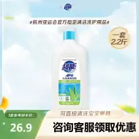 超能洗洁精家用食品用果蔬清洗剂果蔬餐具净洗水果清洁剂2.2斤1瓶