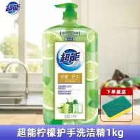 超能洗洁精家用洗碗液小瓶洗涤剂宿舍洗碗精洗涤灵实惠家庭装大桶_套餐四_自然清香
