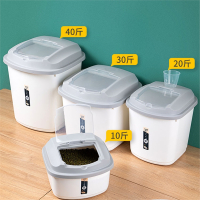 邦可臣装米桶家用潮虫密封桶厨房食品储物桶塑料面粉大米收纳储米箱