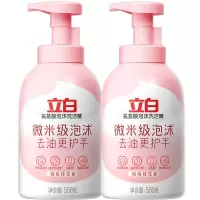 立白氨基酸泡沫洗洁精去油护手敏感肌用漂洗无残留家用母婴洗洁精_套餐二_2瓶性价比高