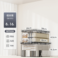 邦可臣收纳箱透明塑料家用衣服衣物整理零食玩具搬家储物医药箱子