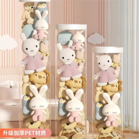 邦可臣微智毛绒娃娃收纳桶玩偶收纳筐公仔儿童玩具收纳筒收纳篮透明