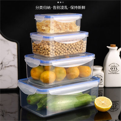 邦可臣厨房冰箱长方形保鲜盒微波耐热塑料饭盒食品餐盒水果收纳密封盒