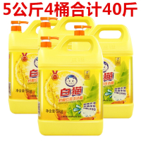 白猫柠檬红茶洗洁精5kgx4大桶装整箱40斤餐饮商用食品洗涤清洁剂