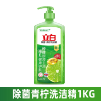 立白青柠洗洁精1KG去油食品用厨房洗涤剂洗碗液去除果蔬农残_套餐二