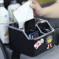 邦可臣车载扶手箱纸巾盒卡通可爱汽车手扶箱收纳水杯支架储物盒车内纸巾