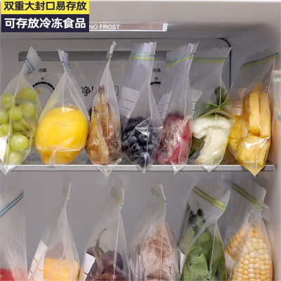 邦可臣冰箱收纳厨房储物保鲜盒食品饺子冷冻专用密封蔬菜保鲜袋收纳
