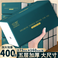 织梦大包抽纸巾20包整箱家庭装卫生纸抽实惠装大规格餐巾纸擦手纸_3包